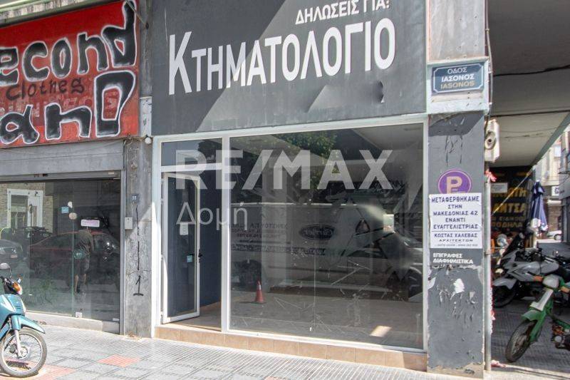 Εξωτερικός χώρος