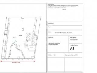 Κάτοψη,Ισόγειο
