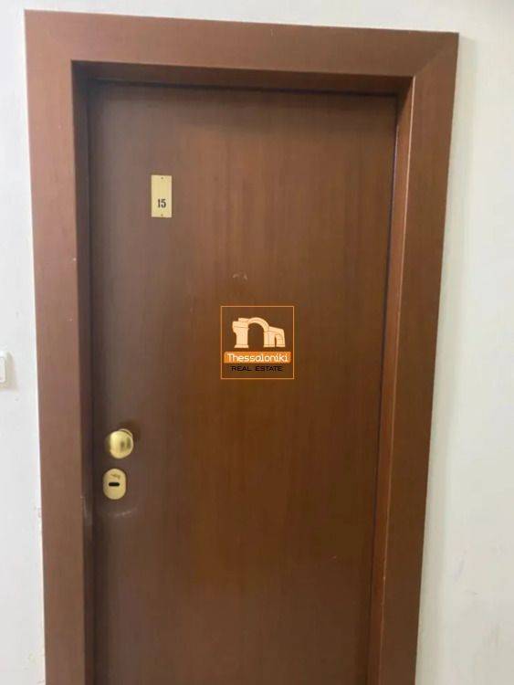 Δωδεκανήσου, Γραφείο