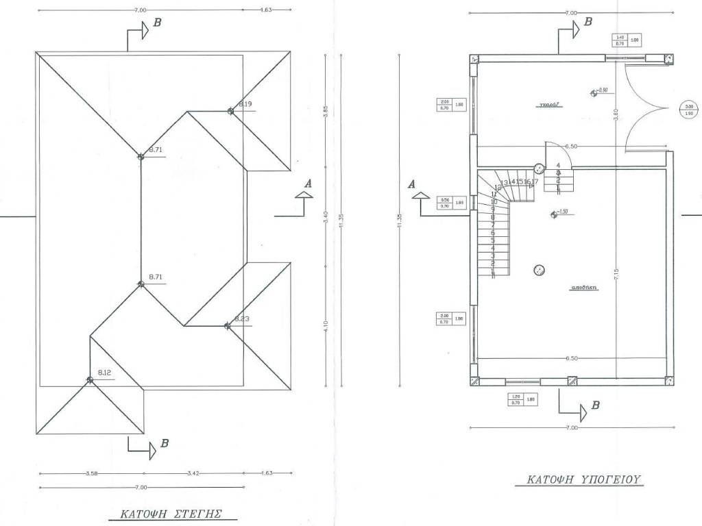 Katopseis Steges - Ypogeioy (Ypo Anegerse Mezonetas A&#039;)