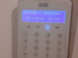 Εσωτερικοι χώροι