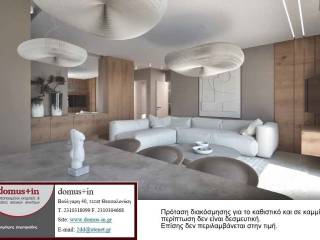 Καθιστικό, πρόταση.