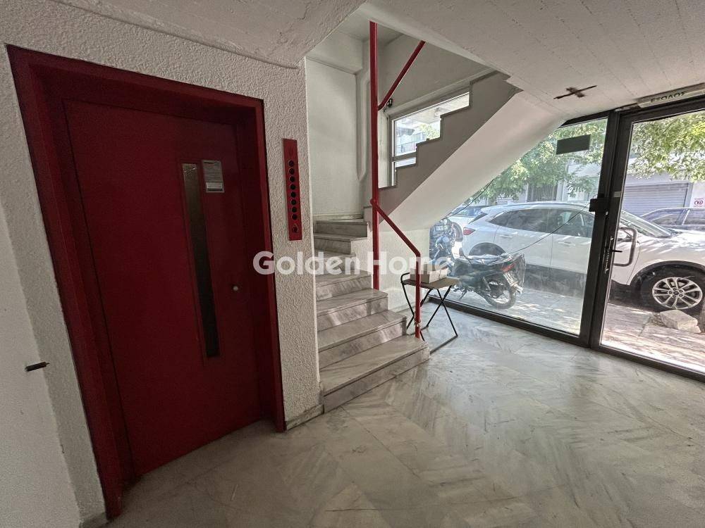 Κοινόχρηστος Χώρος