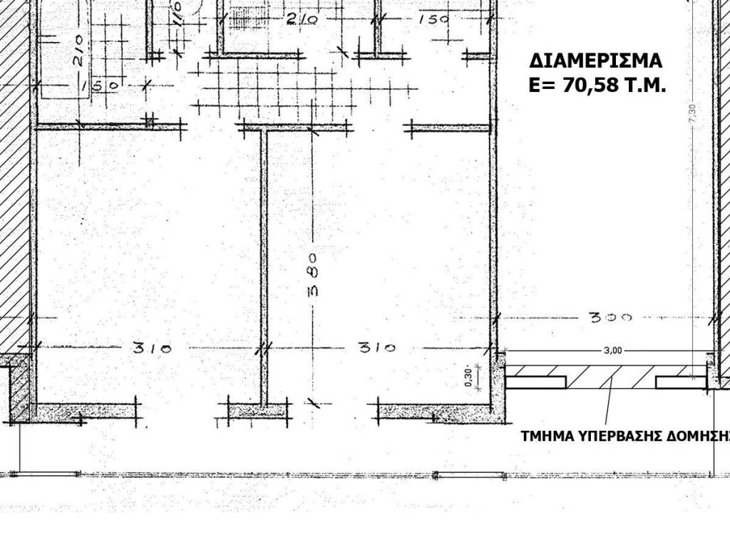 KATOPSE ME TO KATHARO EMBADON