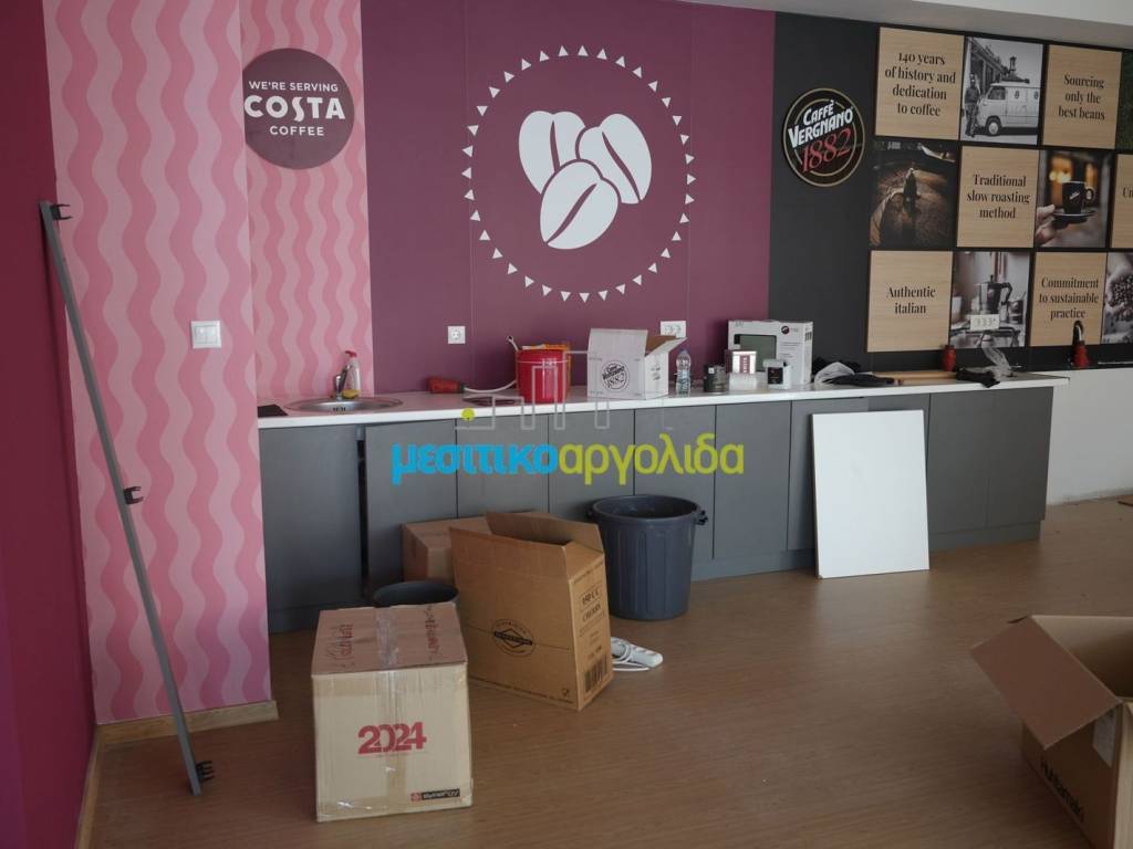 Εσωτερικοι χώροι