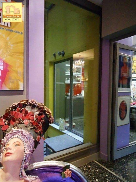 Αχειροποίητος, Κατάστημα