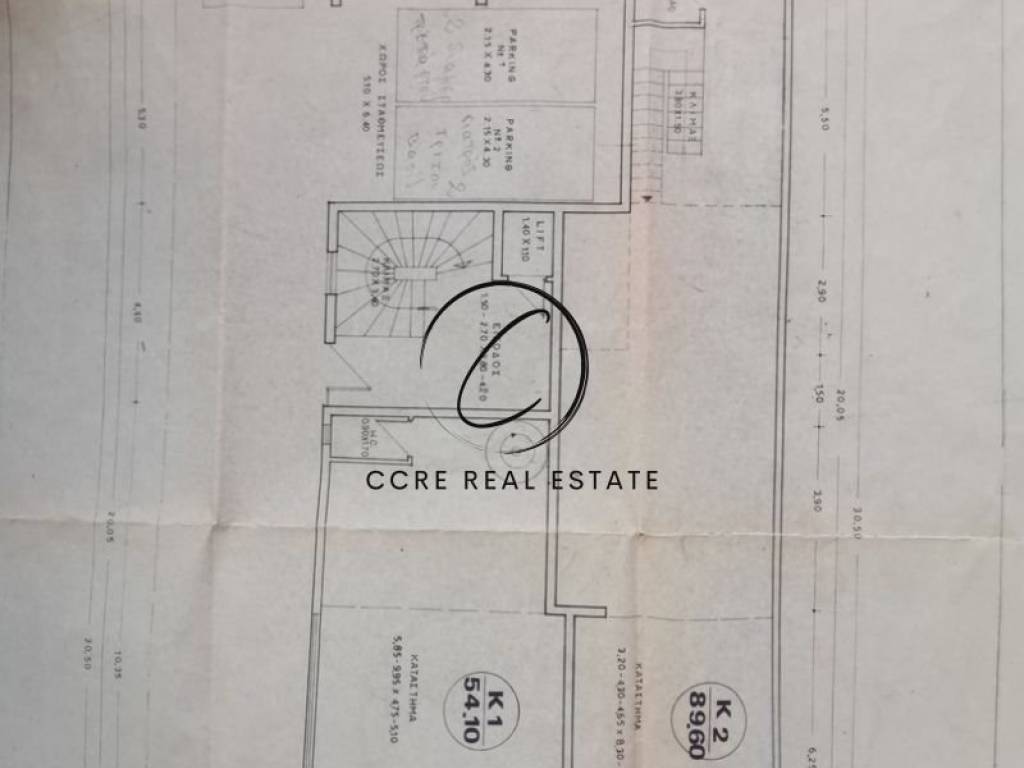 Εσωτερικοι χώροι