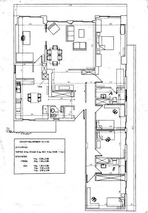 Εσωτερικοι χώροι