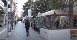 ΚΑΛΑΜΑΡΙΑ ΚΕΝΤΡΟ