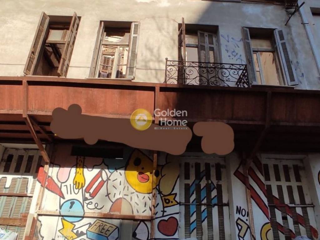 Εξωτερικός Χώρος