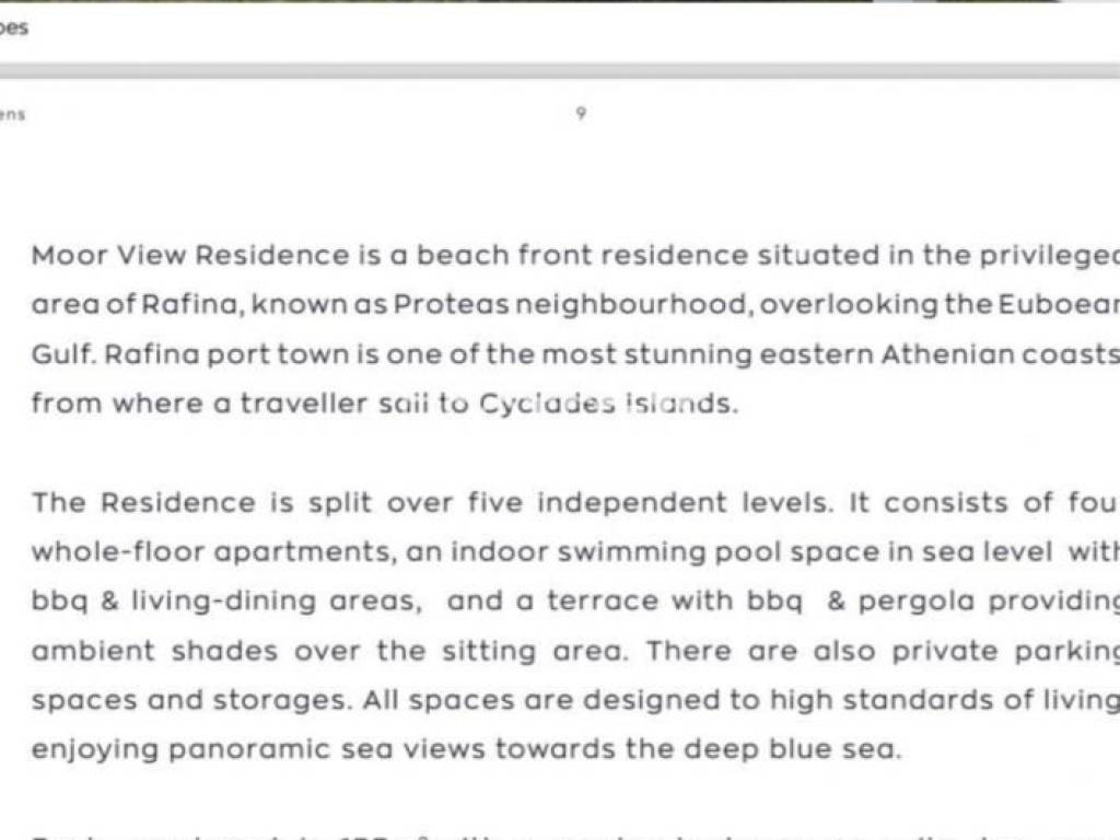 Θέα από μπαλκόνι