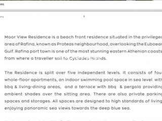 Θέα από μπαλκόνι