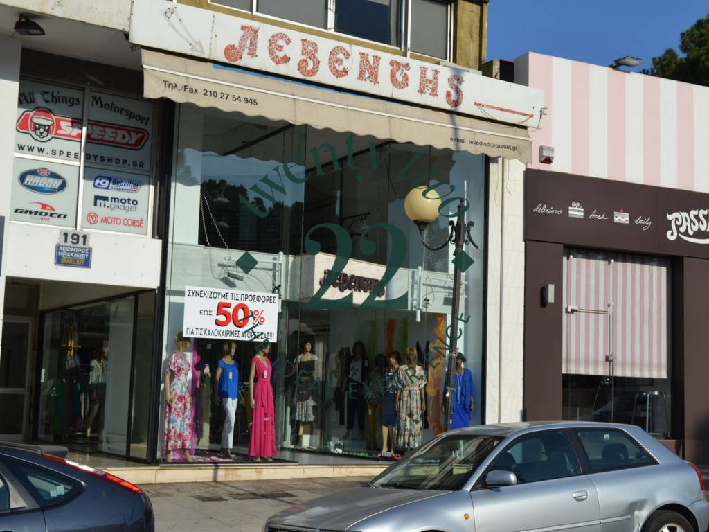 Εσωτερικοι χώροι