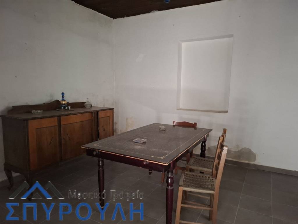 Τραπεζαρία