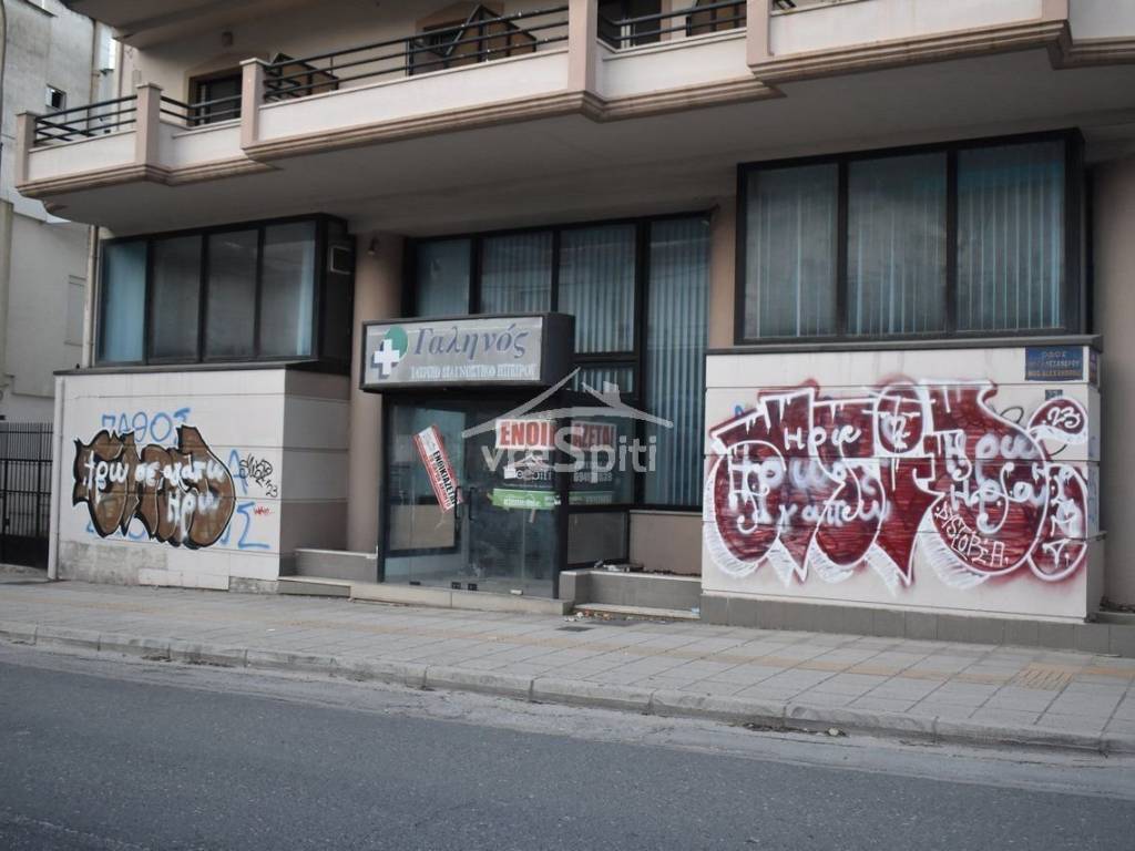 ΑΠΟΨΗ ΚΑΤΑΣΤΗΜΑΤΟΣ