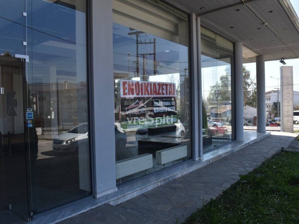 ΕΞΩΤΕΡΚΗ ΑΠΟΨΗ