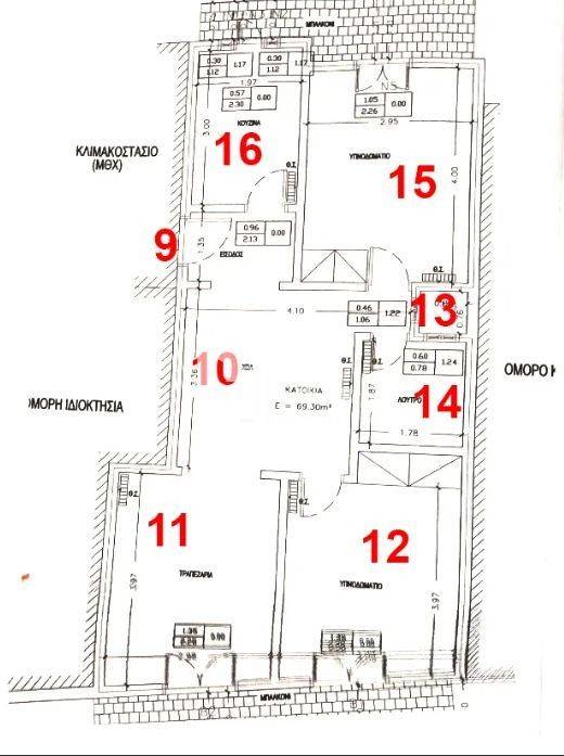 Εσωτερικοι χώροι