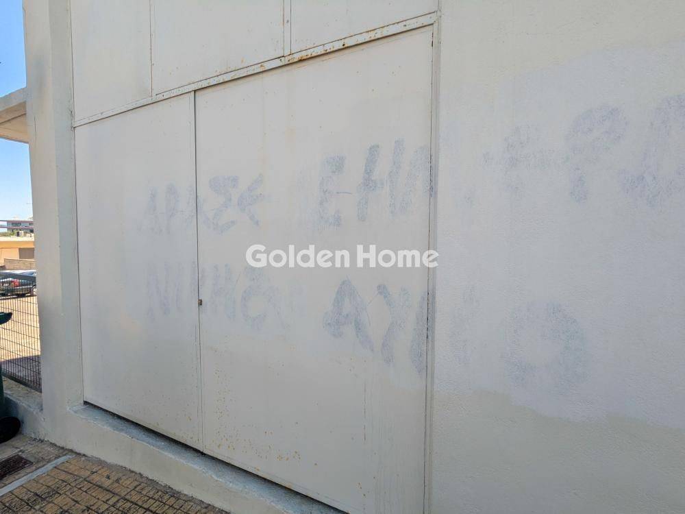 Εξωτερικός Χώρος