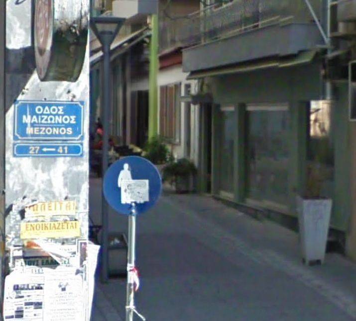 παλαιότερη φωτογραφία, αδιαμόρφωτος εξωτερικός χώρος