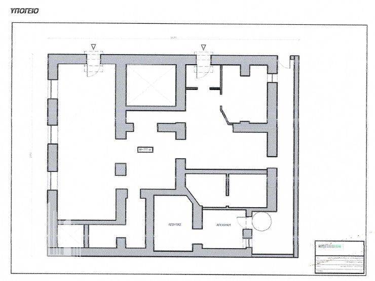 Εσωτερικοι χώροι