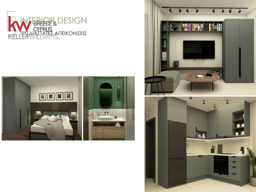 Εσωτερικοι χώροι