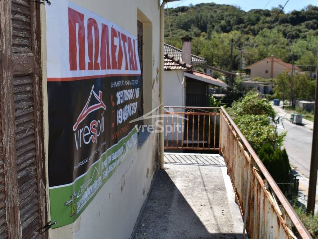 ΕΞΩΤΕΡΙΚΗ ΑΠΟΨΗ ΟΙΚΙΑΣ