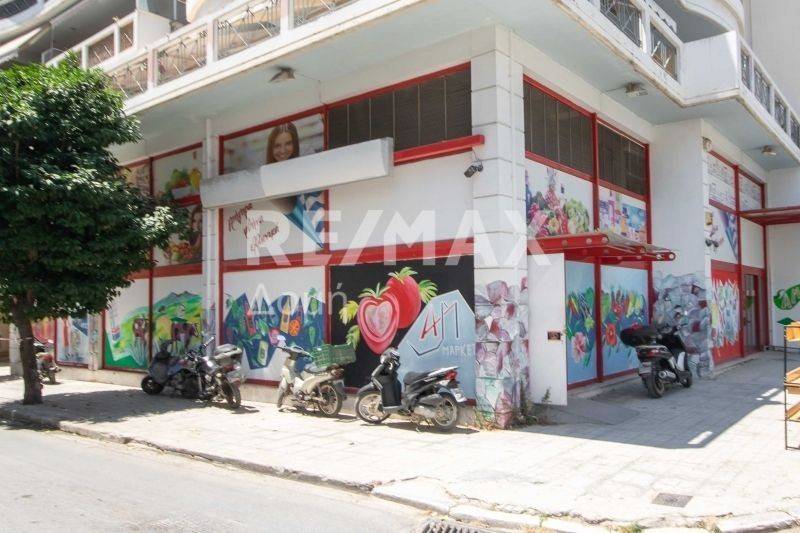 Εξωτερικός χώρος