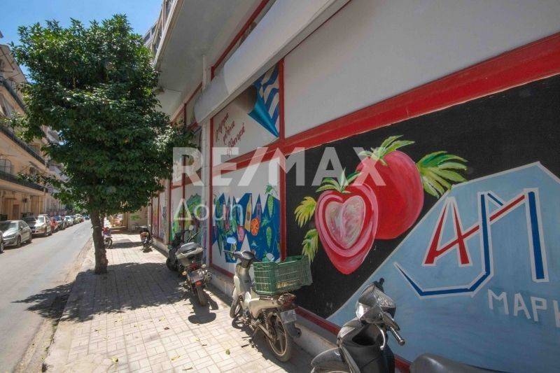 Εξωτερικός χώρος