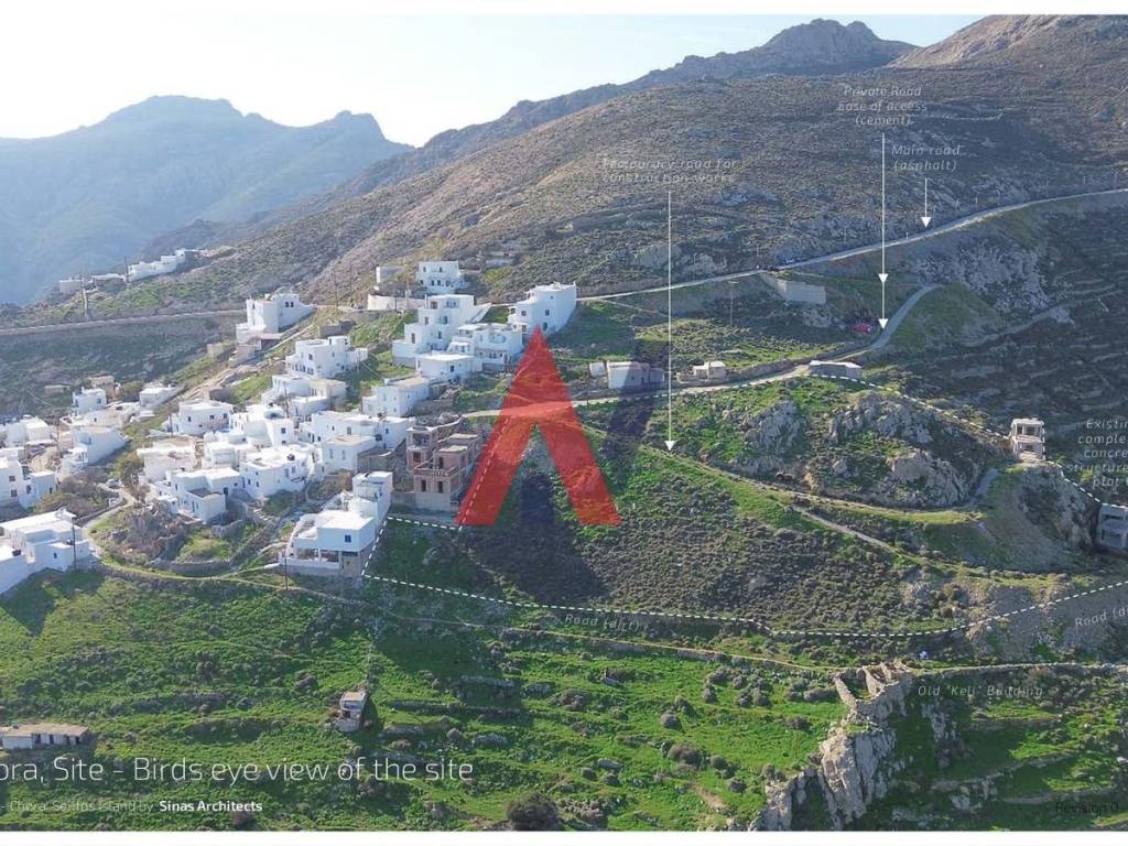 SINAS GEORGE SERIFOS PROJECT-26_page-0001.jpg