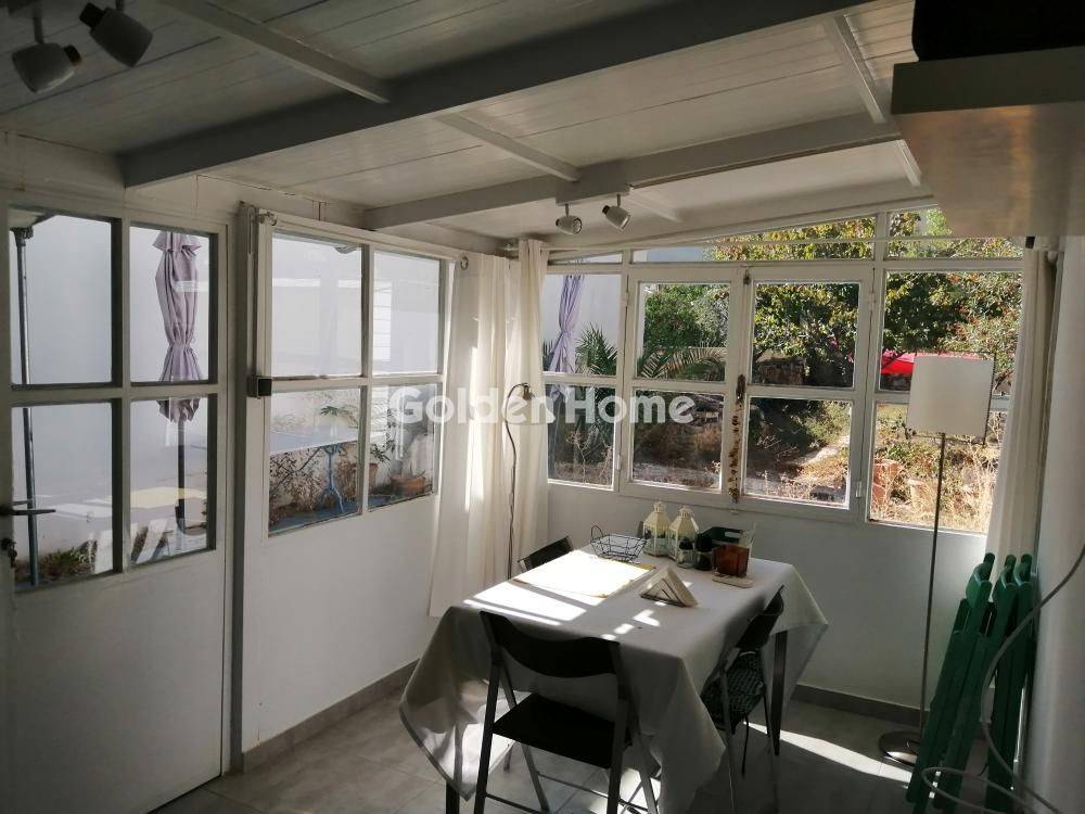 Τραπεζαρία