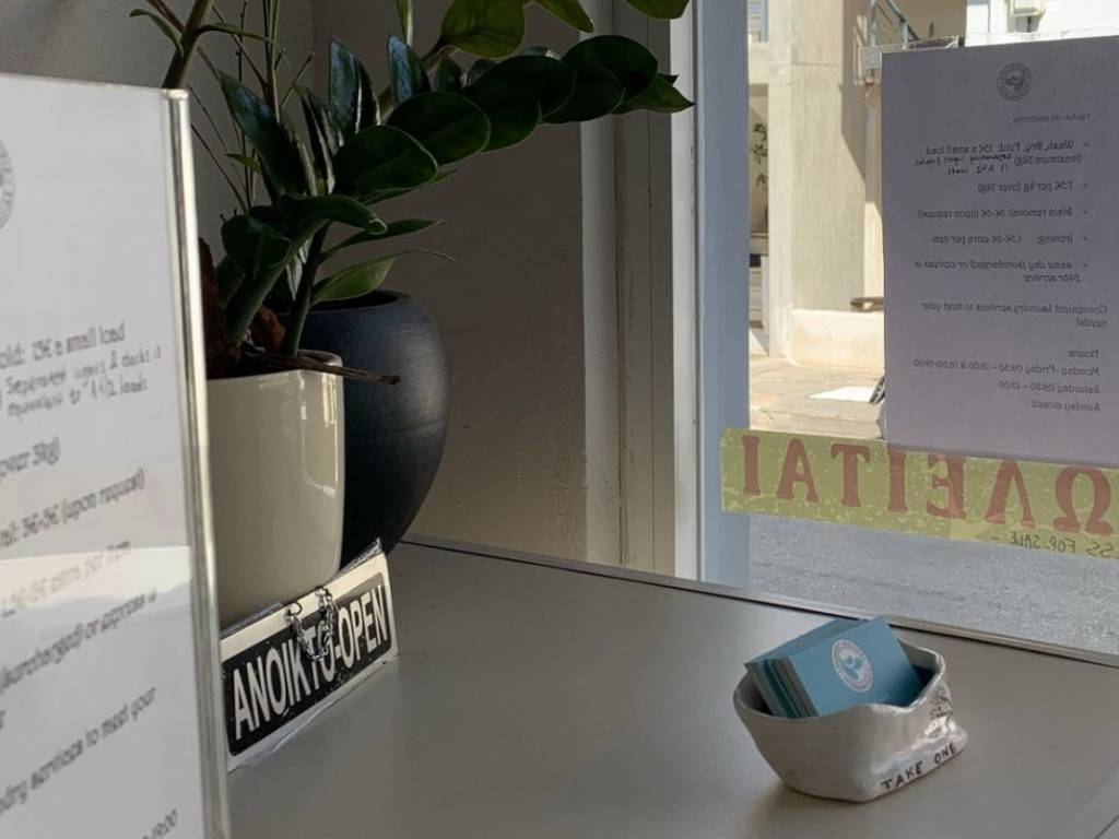 Εσωτερικοι χώροι