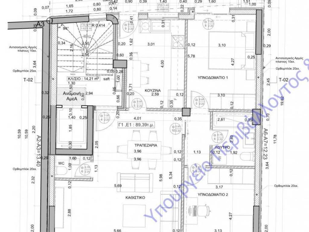 Εσωτερικοι χώροι