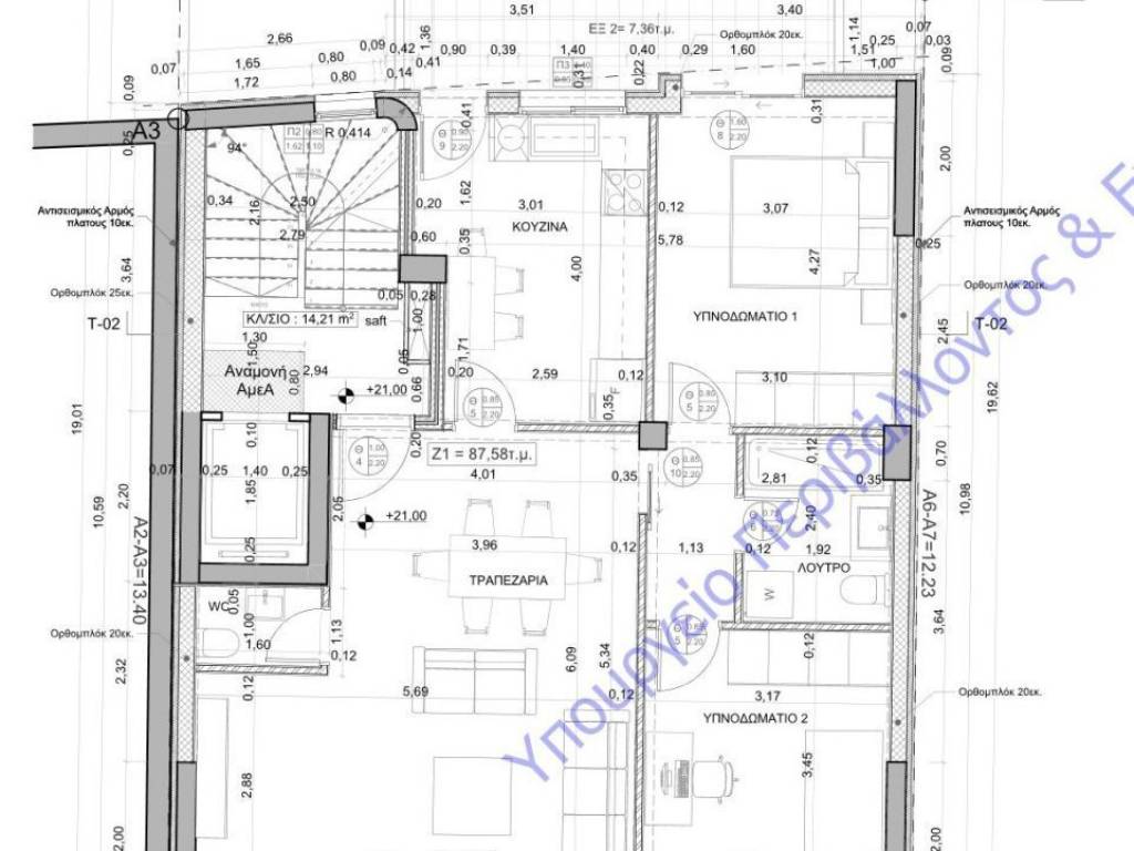 Εσωτερικοι χώροι