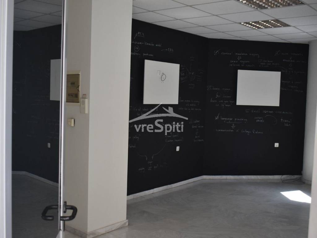 ΕΣΩΤΕΡΙΚΟΣ ΧΩΡΟΣ ΓΡΑΦΕΙΟΥ