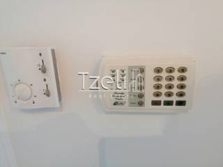 Συναγερμός