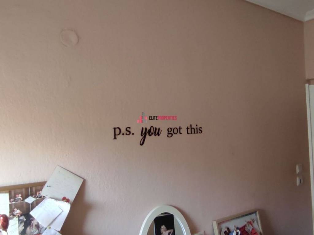 ΥΠΝΟΔΩΜΑΤΙΟ