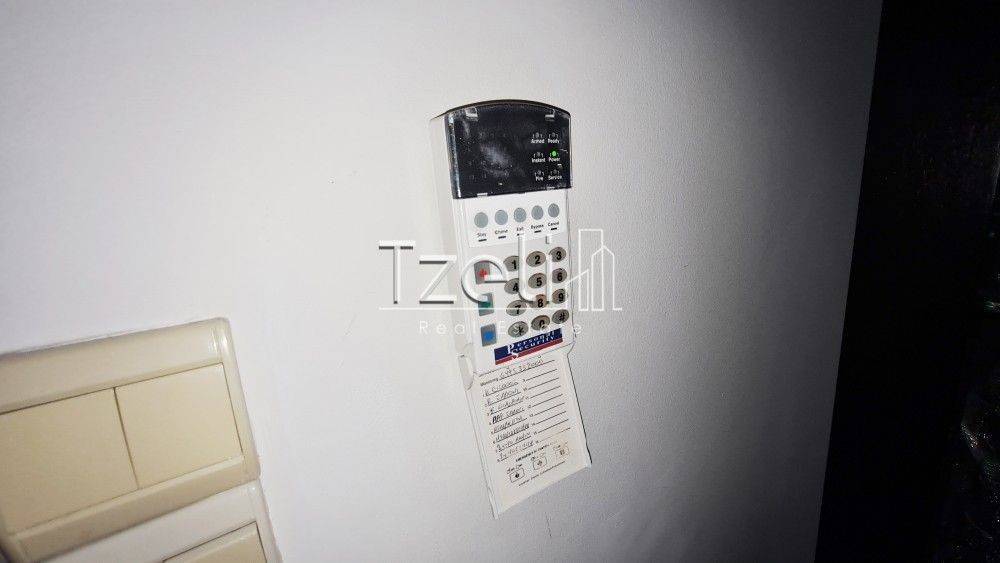 Συναγερμός