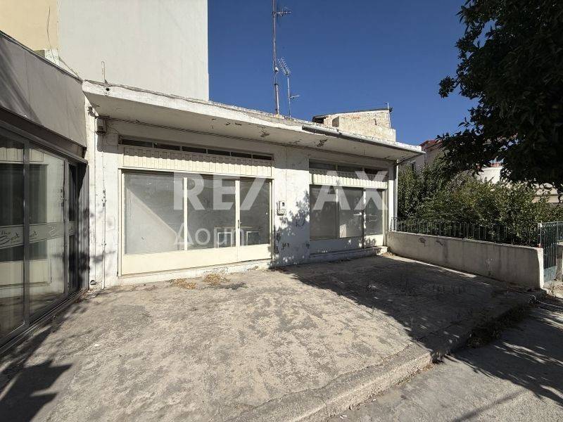 Εξωτερικός χώρος