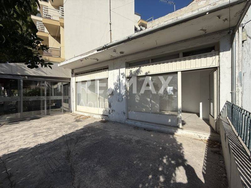 Εξωτερικός χώρος