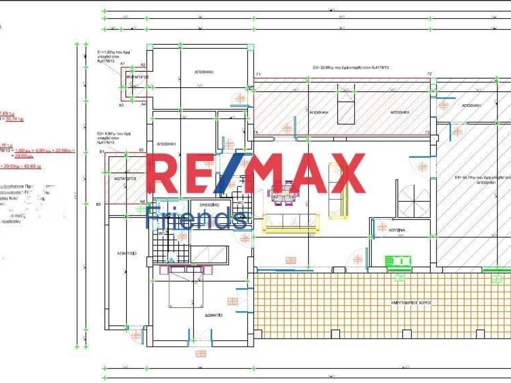 Εσωτερικοι χώροι