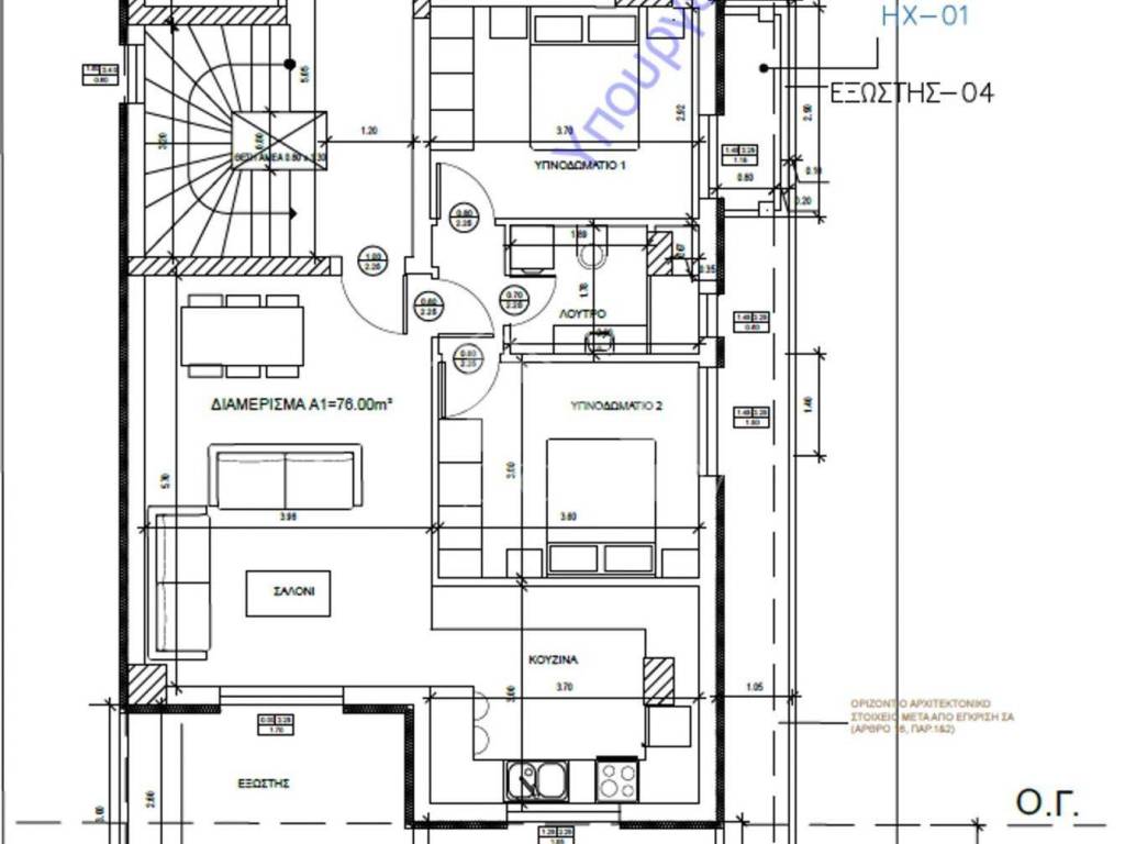 Εσωτερικοι χώροι