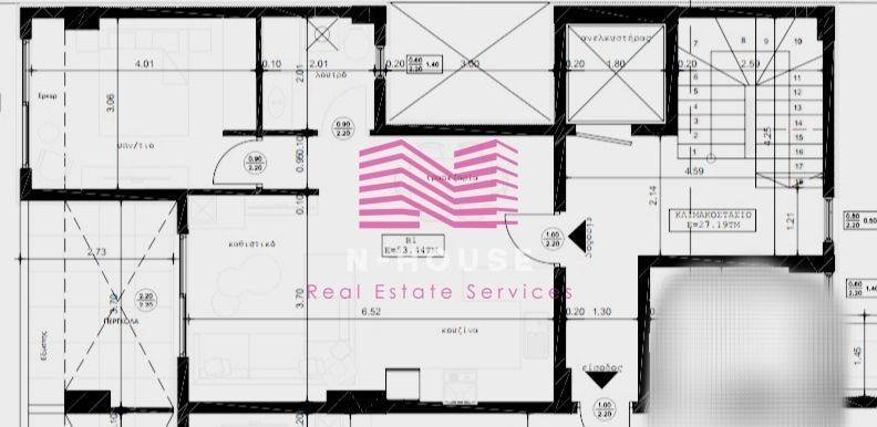 ΚΑΤΟΨΗ ΔΙΑΜΕΡΙΣΜΑΤΟΣ