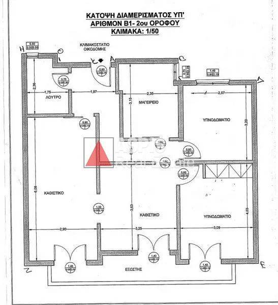 Εσωτερικοι χώροι