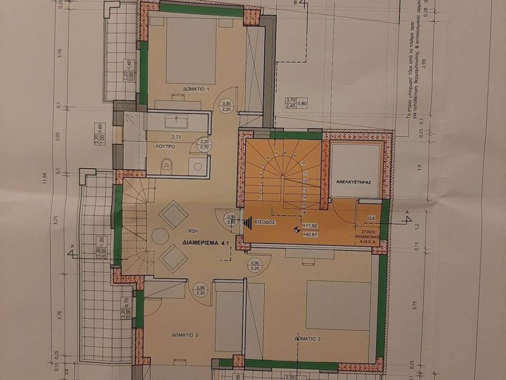 ΤΗΛΕΦΩΝΟ ΕΠΙΚΟΙΝΩΝΙΑΣ : 2310765495 // 6987494959  ΚΑΡΑΟΥΛΑΝΗ