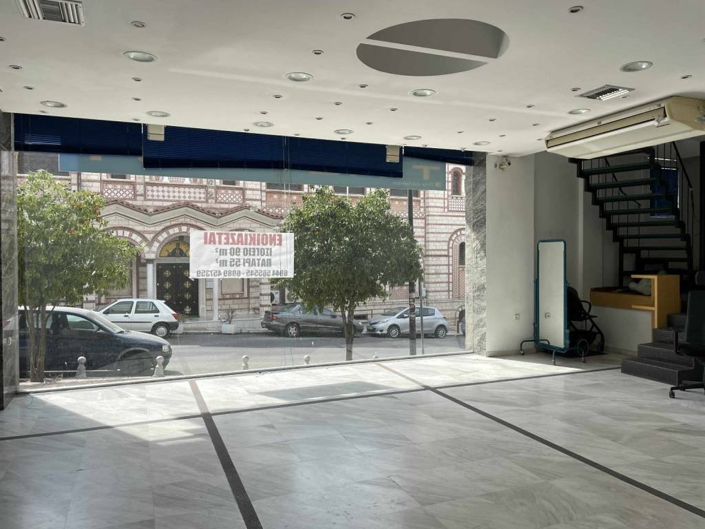 Ισόγειο με βιτρίνα.