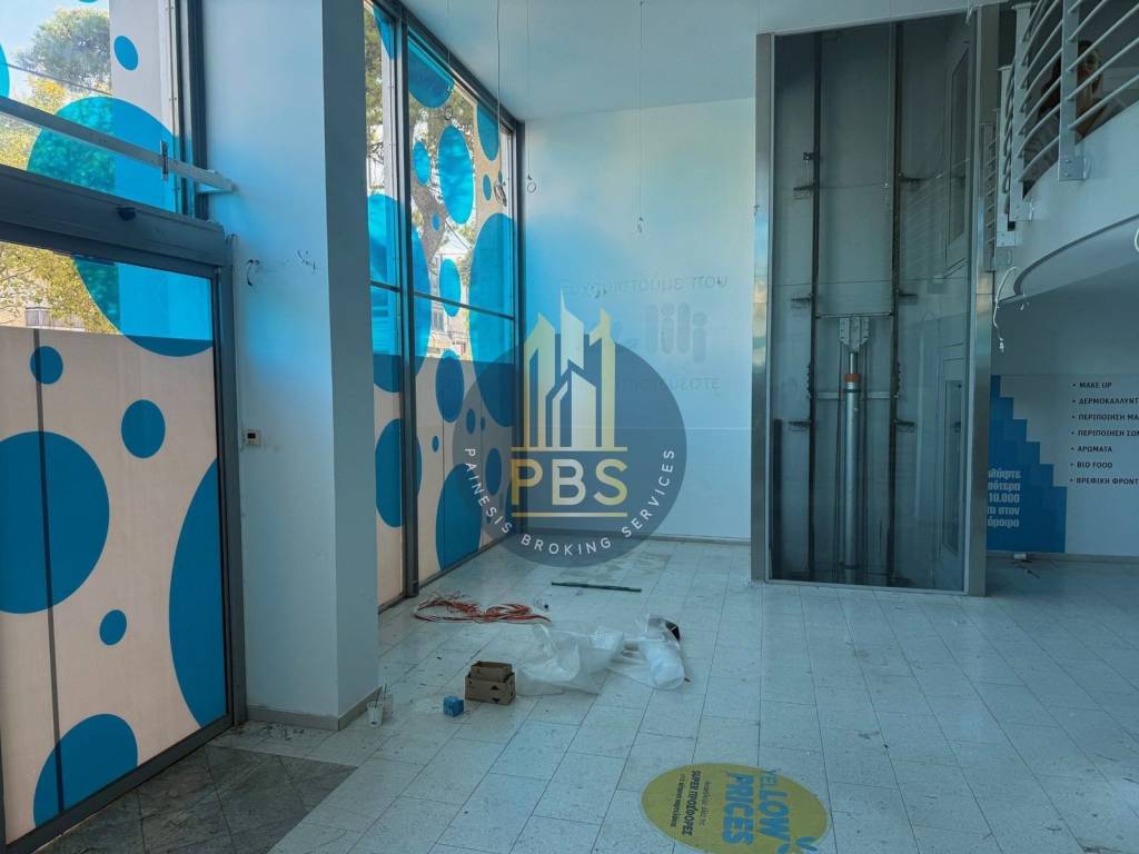 Εσωτερικοι χώροι