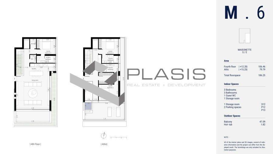 Εσωτερικοι χώροι