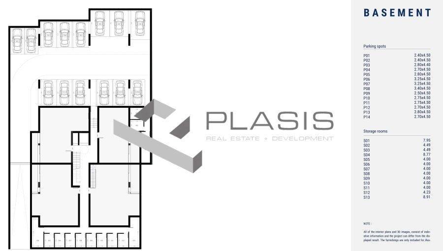 Εσωτερικοι χώροι