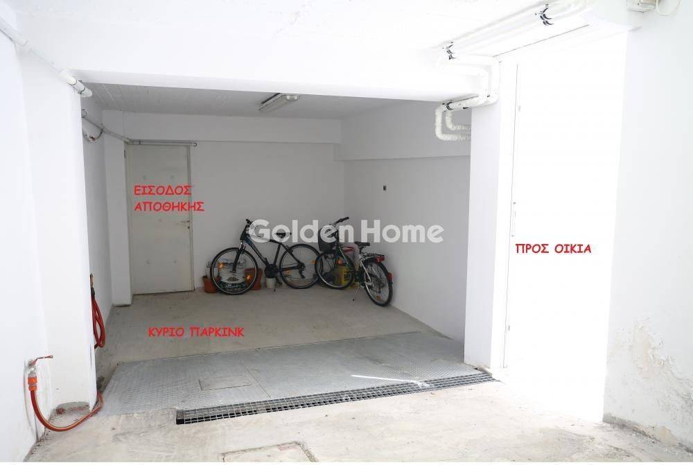 Θέση Στάθμευσης