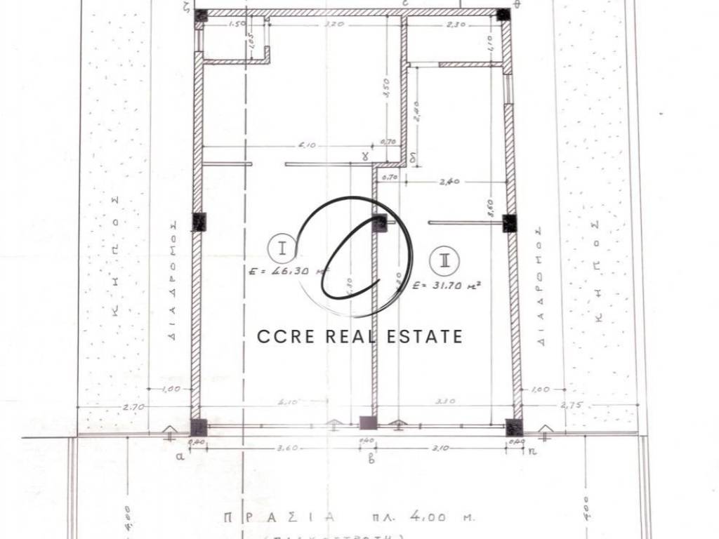Εσωτερικοι χώροι